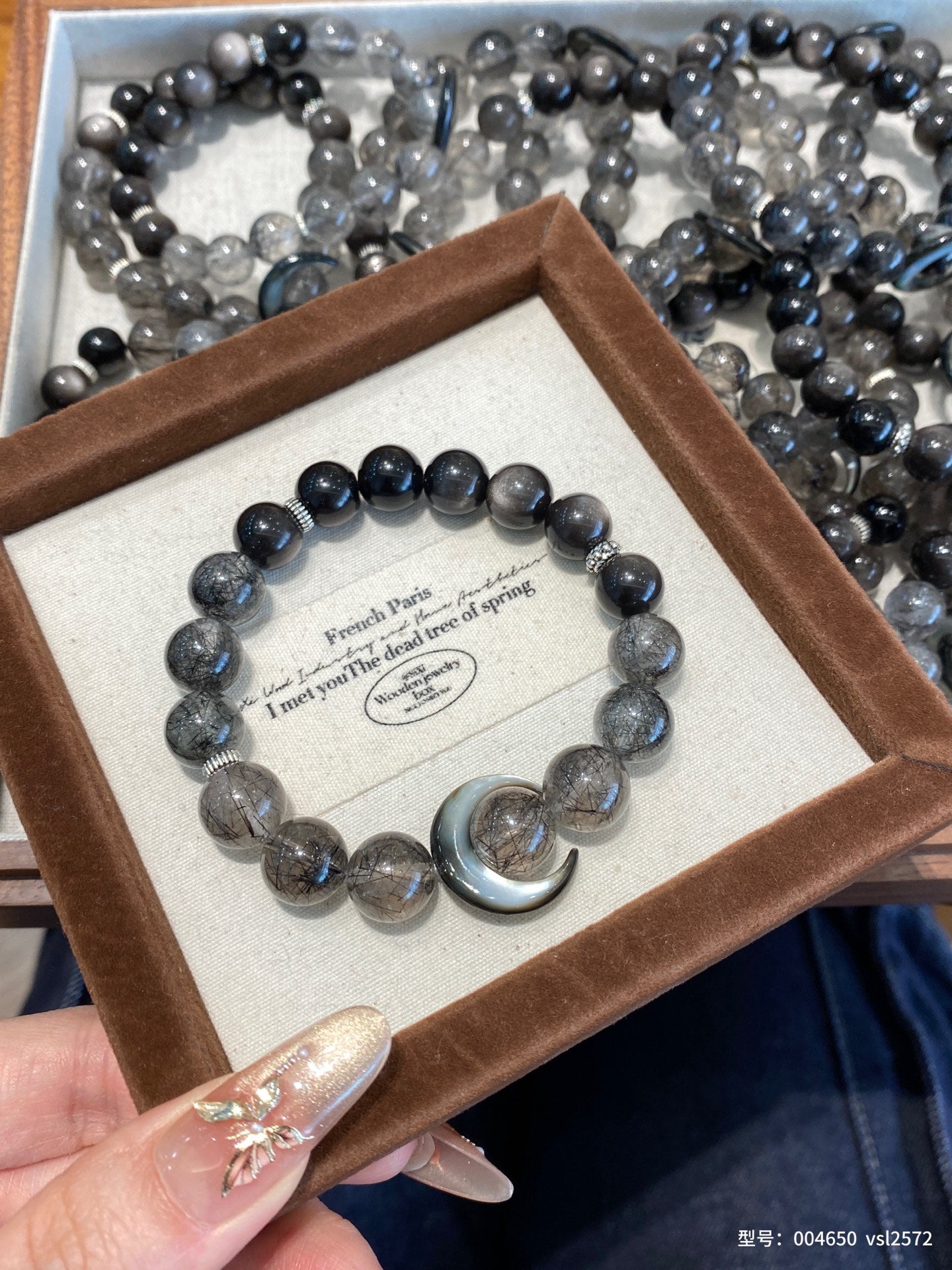 Lunar Shield Bracelet – Black Rutilated Quartz & Silver Obsidian for Protection & Clarity