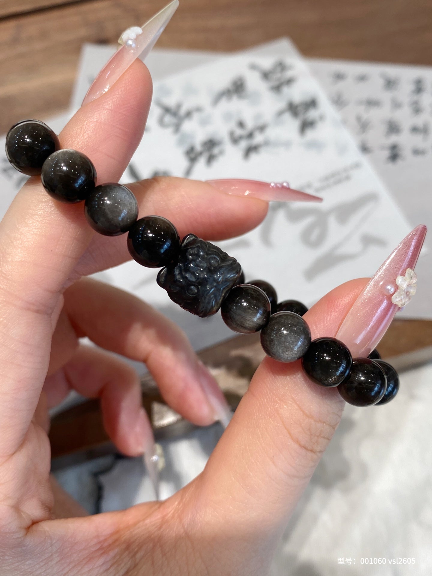Guardian Obsidian Bracelet – Silver Sheen Protection
